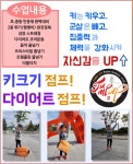 점프업중계교육관 | 점프업 중계교육원