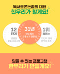 한우리독서토론단비홈클럽 | 한우리독서토론논술 메타폴리스홈클럽
