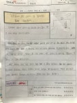 한우리독서토론단비홈클럽 | 한우리독서토론논술 메타폴리스홈클럽