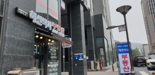 헤센아이티타워345호 | 헤센박사공인중개사사무소