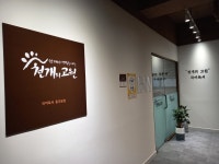 천개의고원중2관학원 | 천개의고원학원