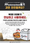 간식대장남악초점 | 육대장 푸줏간 남악도청점