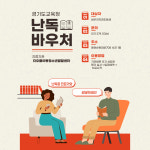 StepbyStep아동발달센타 | 더오름아동청소년발달센타