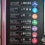 라이트앤워시나무그늘순천만 | 워시랜드순천점