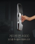 두리열쇠문수리 | 24시출장대광열쇠 문수리