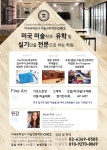씨엔에스CNS과학학원 | CNCC학원