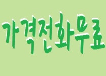 두리열쇠문수리 | 24시출장대광열쇠 문수리