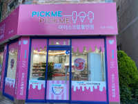 픽미픽미정관구연점 | 픽미픽미 정관구연점