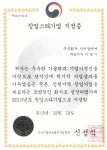 이씨알엔씨