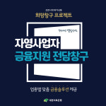 트리플에스경영지원센터 | 하나경영지원센터