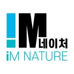 아이엠네이처