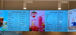 파리바게뜨중동교점 | 파리바게뜨 오목교역점