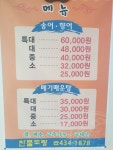 법인나주배도랑 | 찬물도랑