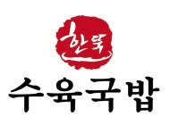 79네수육국밥