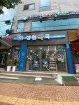 정원약국