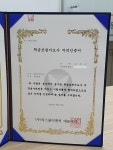 금원탑영어학원 | 구영리 하이탑 영어학원