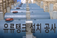 (유)대진에스시비 | 대창지에스비