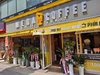 메가엠지씨커피아산탕정역점 | 메가MGC커피 천안역점