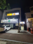 산쵸스타코