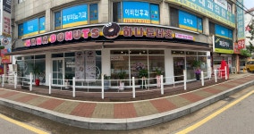 아이엠찰도너츠 | 하나도너츠