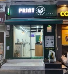 폰케이스N프린트365 | 프린트365