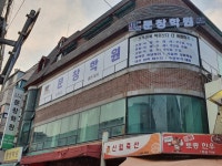 문창에듀밸리학원 | 문창학원