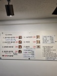 전주종가콩나물국밥전문점제천의림 | 종가댁전주콩나물국밥