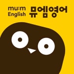 뮤엠영어성수초점영어교습소 | 뮤엠영어 플레이팩토 방화초점