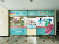 아이스크림스토리오산영무파라드점 | 아이스크림스토리 오산궐동점