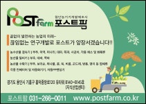 국대팜스토리 | 포스트팜