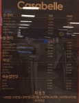 까사벨르 바이 네일파이어 | 까사벨르네일아트