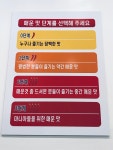 진향원마라탕여월점 | 진향원 마라탕