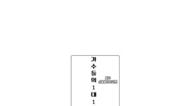 보이스보컬 뮤직스튜디오