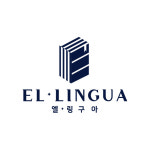 엘.씨.에이영어학원 | 엘 링구아 영어학원