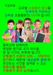참다운컴퓨터교습소 | 탑소프트웨어 컴퓨터교습소