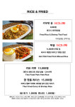 태국식당팟퐁