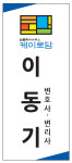 엔담법률사무소 | 케이로담 법률특허사무소