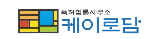 케이로담 법률특허사무소