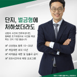 법률사무소도선변호사김재훈 | 변호사이재훈법률사무소