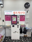 픽미픽미정관구연점 | 픽미픽미 정관구연점