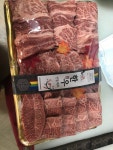 본동바른정육점