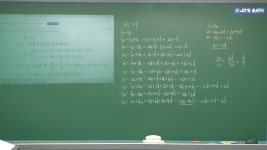 에스엠매쓰수학보습학원 | 더배움보습학원 수학전문 조쓰매쓰 검암