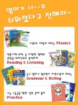 지투보습학원 | 지투영어학원