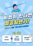 도도다국어전문학원 | 도도국어