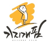 주식회사 기지개핌 | 기지개핌