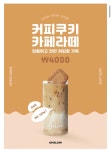 오슬로 커피 트윈타워점 | 오슬로우커피 트윈타워점