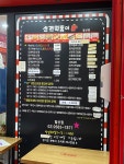 신떡순광명 | 신전떡볶이 광명철산점