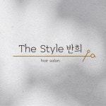 더스타일반희(The style 반희) | The Style 반희