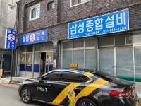 솔비수선맞춤 | 솔비옷맞춤수선