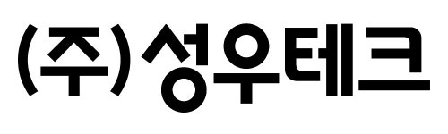 성우테크